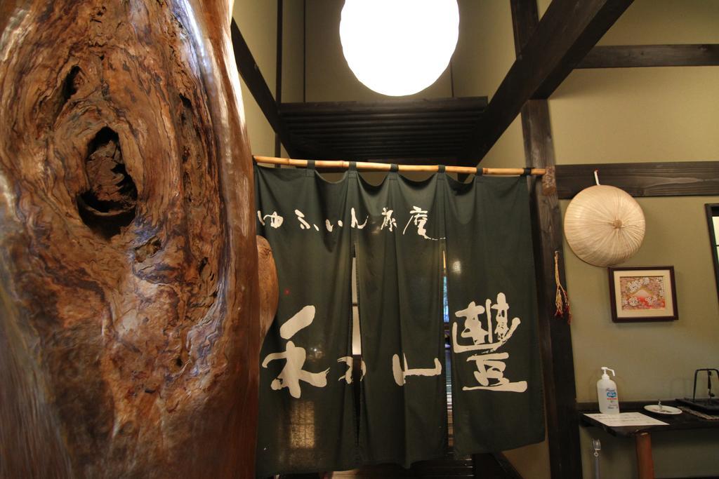 Yufuin Ryoan Wazanho Hotel Ōita Luaran gambar