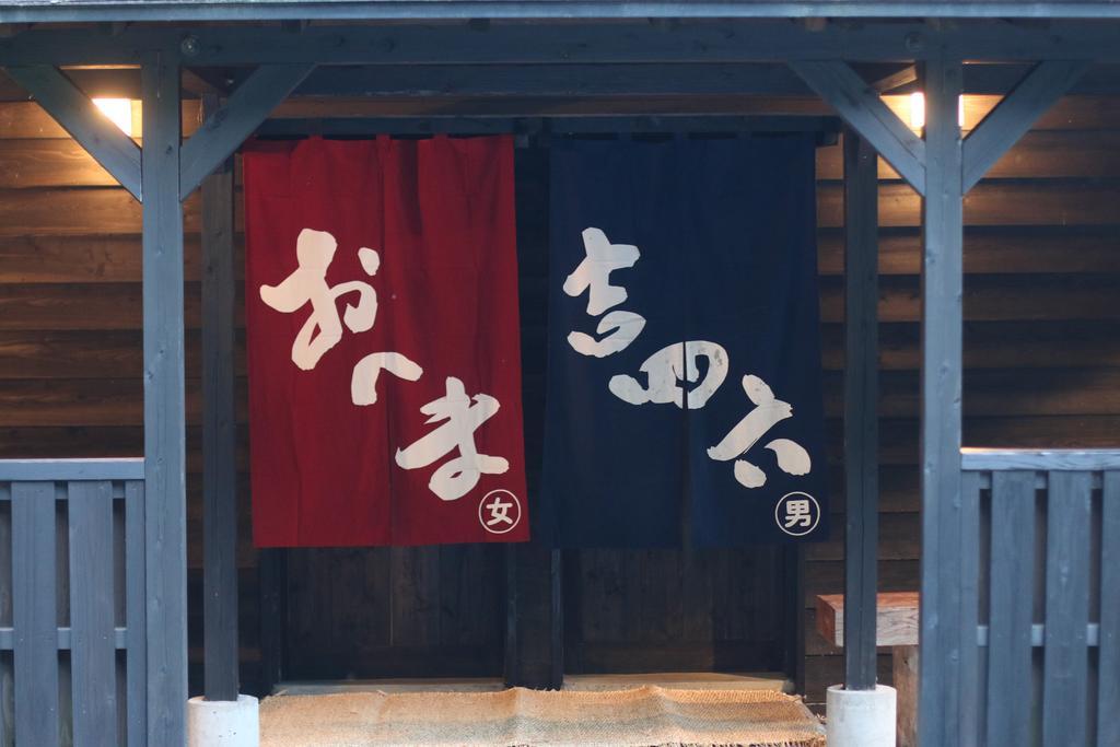 Yufuin Ryoan Wazanho Hotel Ōita Luaran gambar